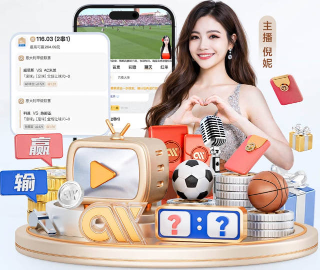 热搜不断变化！“郭士强下课”词条登顶微博热搜